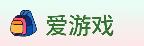 爱游戏 logo